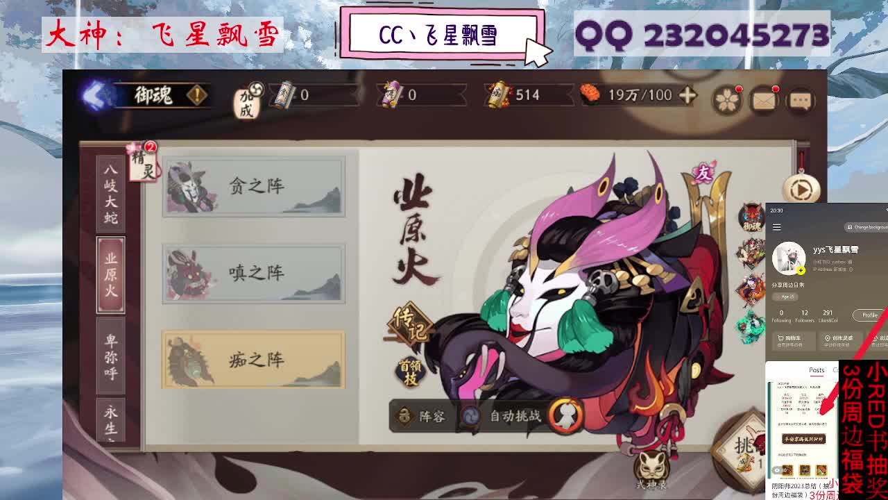 全地图100%探索 第9段