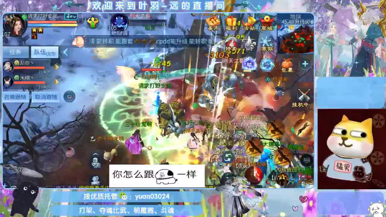 接新大区资源。老区拖管~~~ 第5段