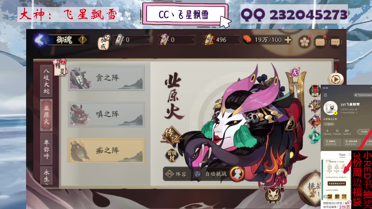 全地图100%探索 第10段