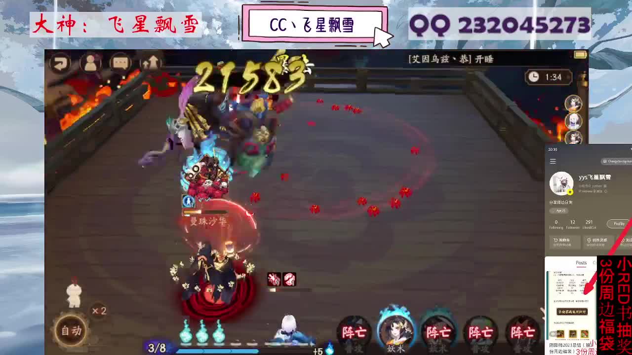 全地图100%探索 第11段