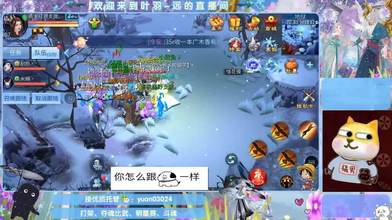 接新大区资源。老区拖管~~~ 第6段