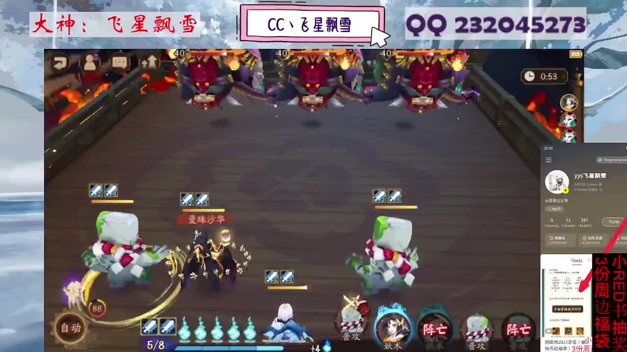 全地图100%探索 第12段