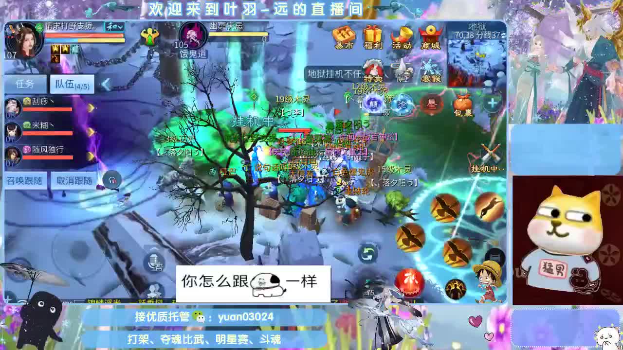 接新大区资源。老区拖管~~~ 第7段