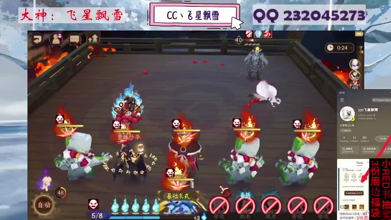 全地图100%探索 第13段