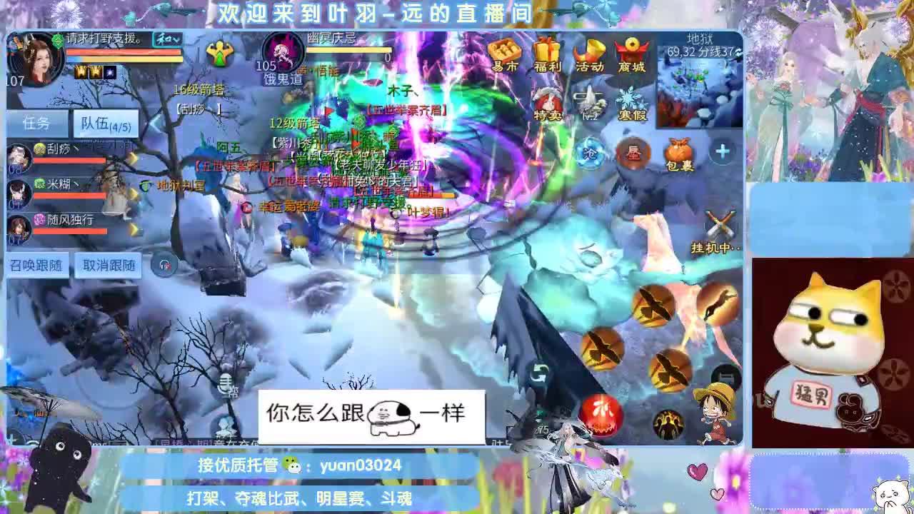 接新大区资源。老区拖管~~~ 第8段