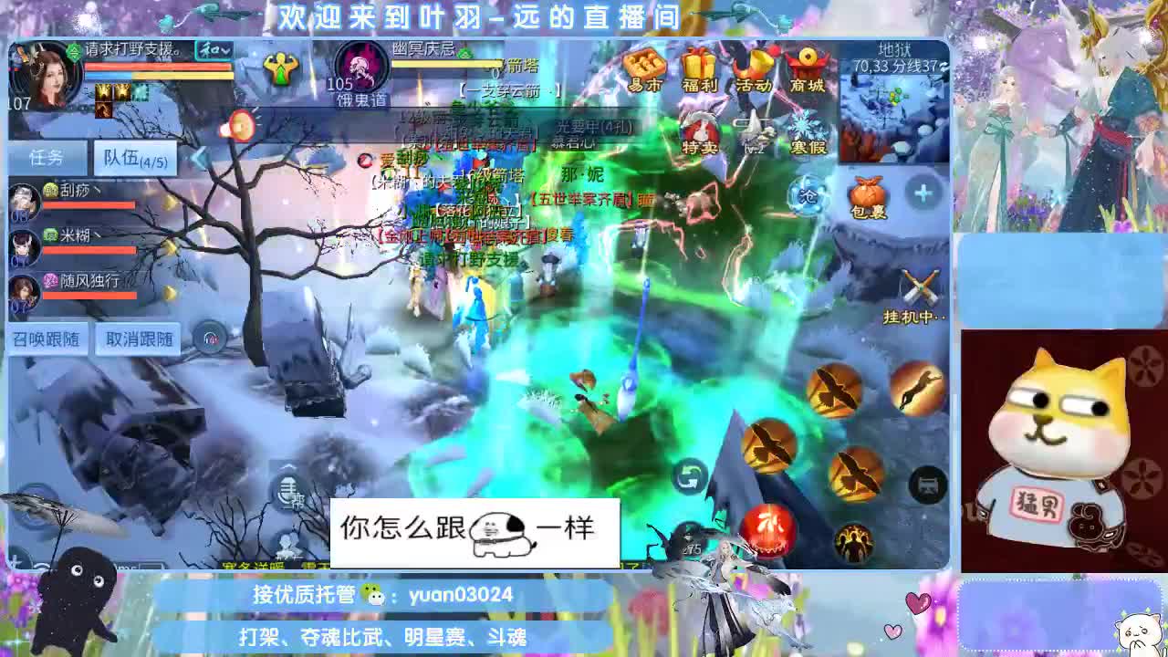 接新大区资源。老区拖管~~~ 第9段