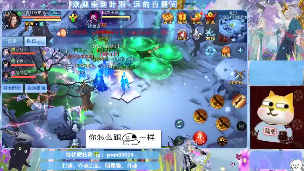 接新大区资源。老区拖管~~~ 第10段