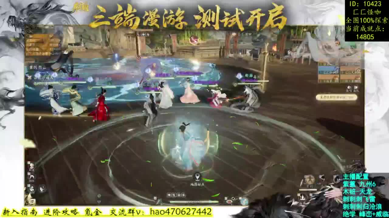 探索达人成就第一 第7段