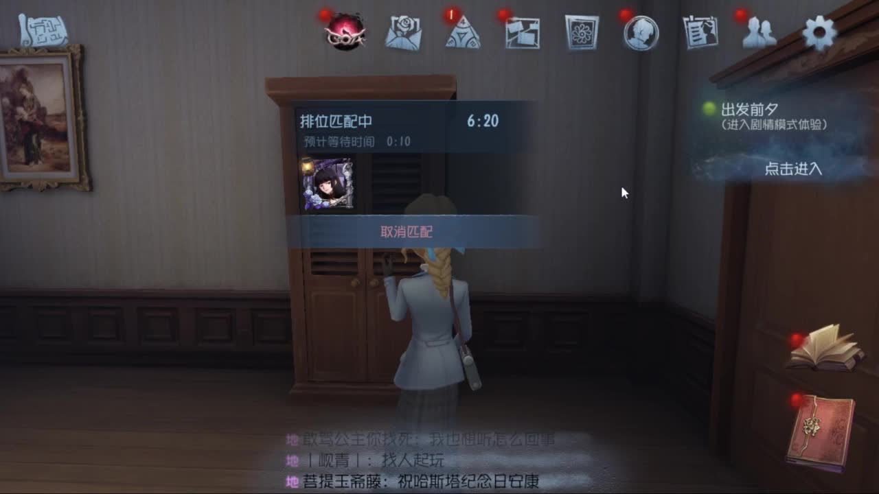 待我苦尽甘来 第1段