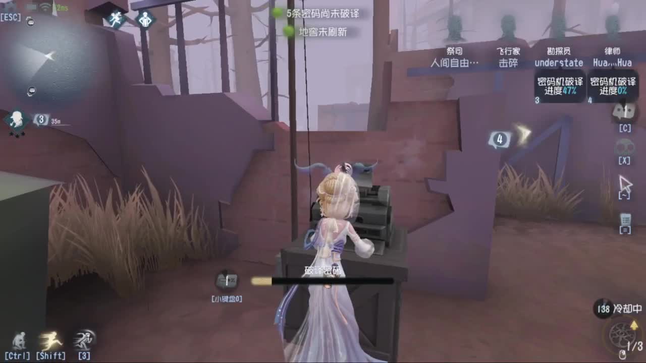 待我苦尽甘来 第3段