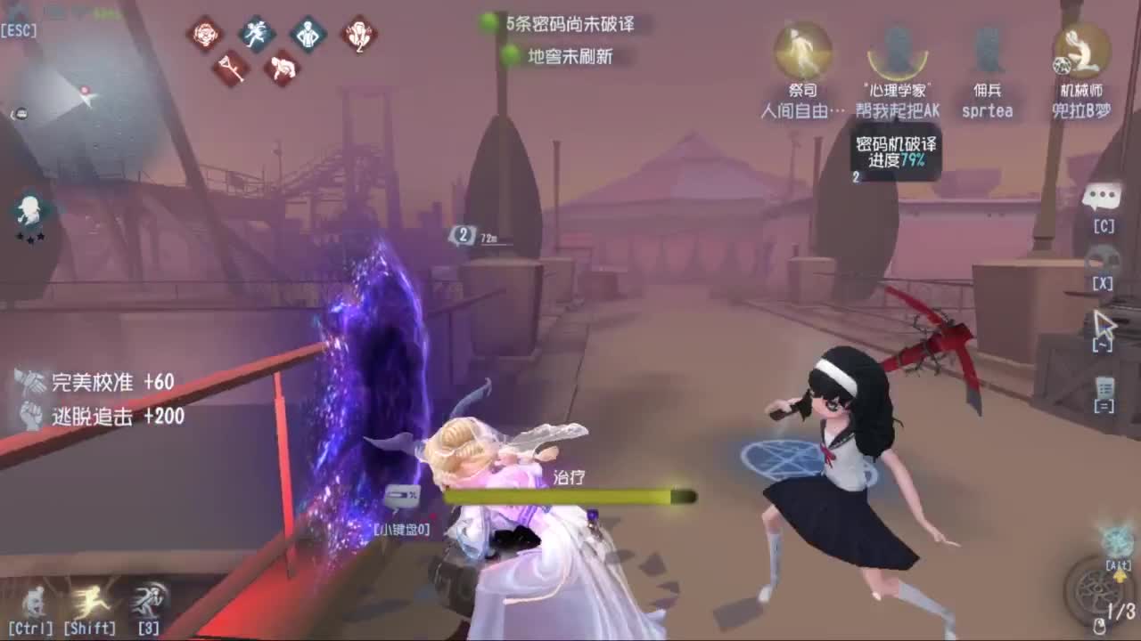 待我苦尽甘来 第4段