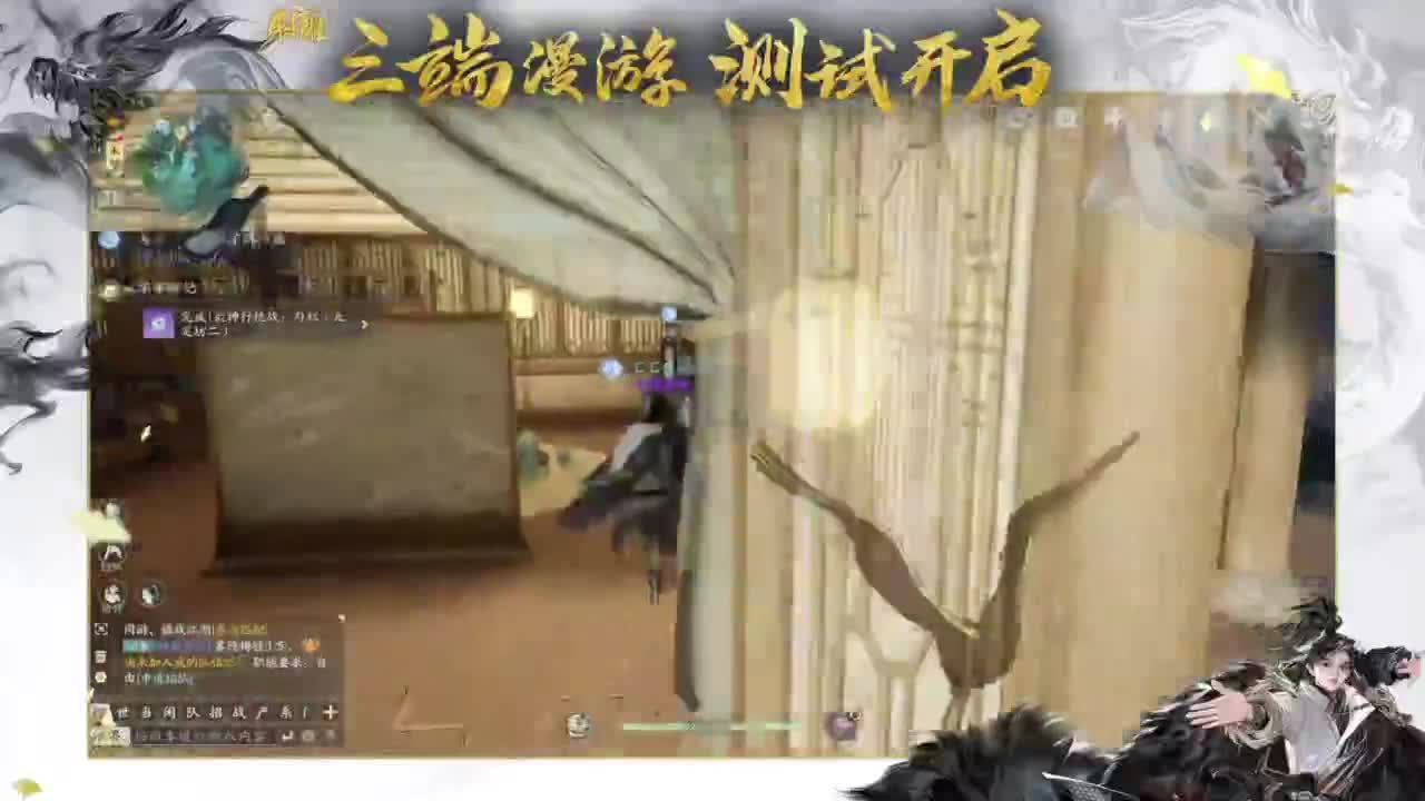 你会玩全真吗！ 第1段