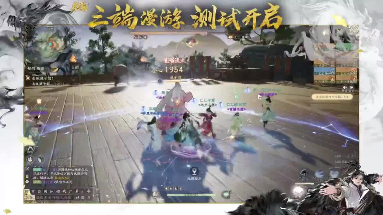 你会玩全真吗！ 第4段