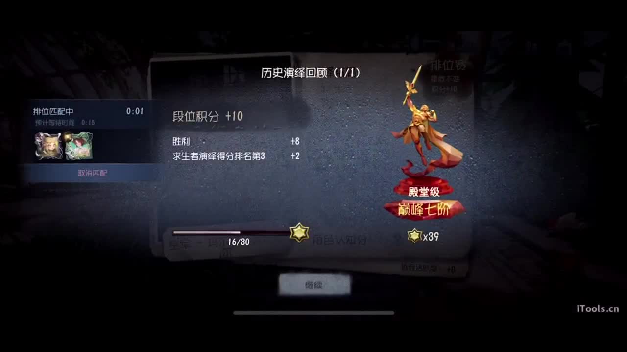 吃个亏看看实力 第3段