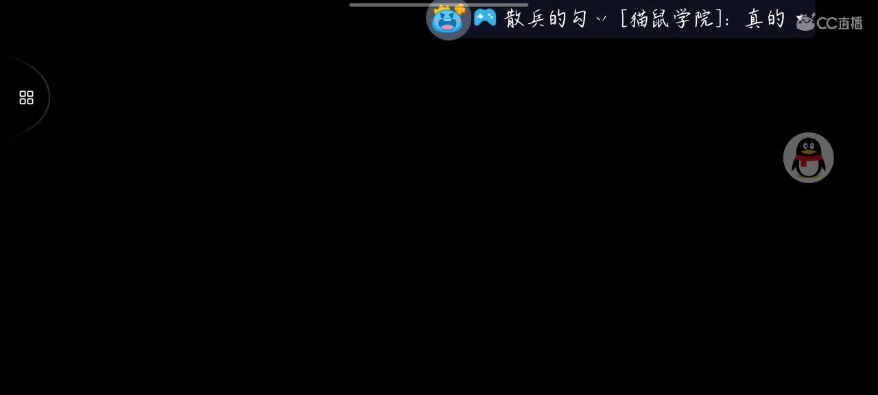 没我不刑 第1段