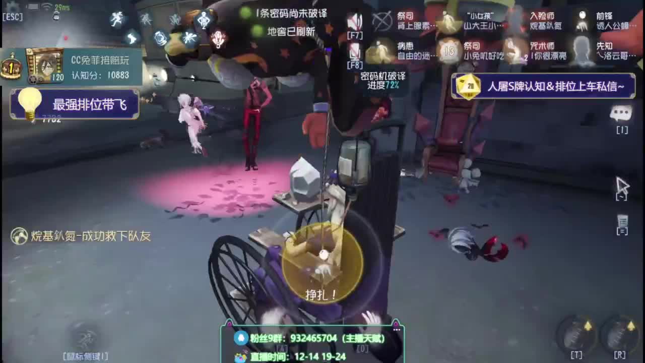 纯情男高在线营业 第6段