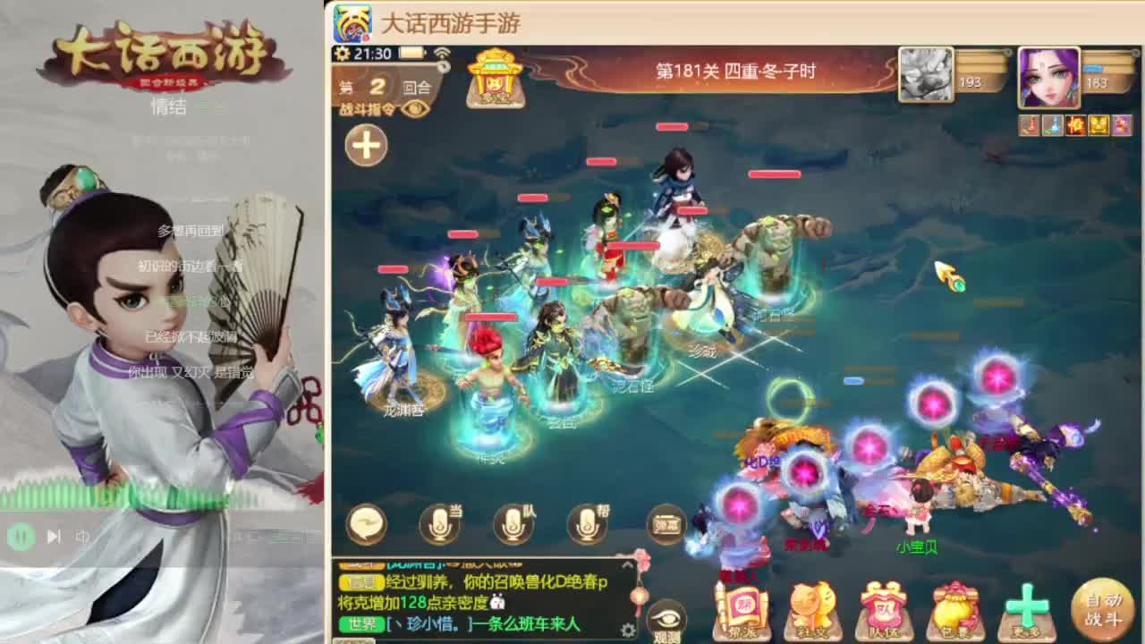 时间服仅存的主播 第4段