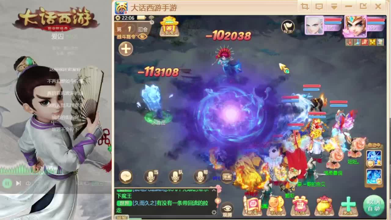 时间服仅存的主播 第5段