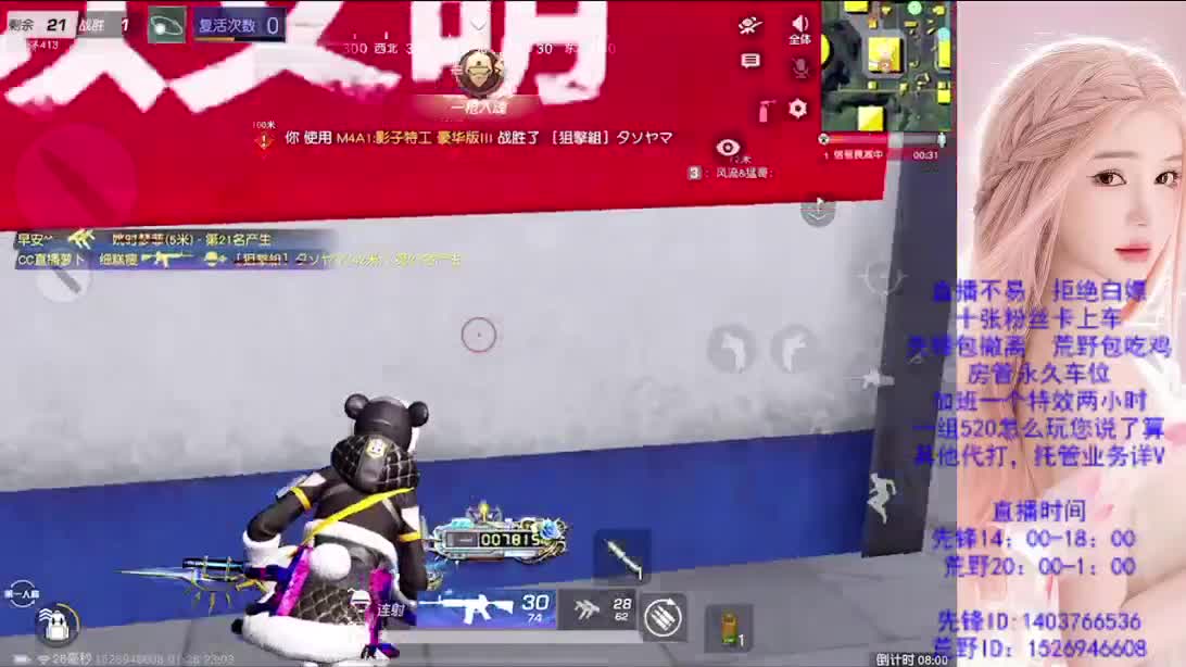 差480流水 第2段