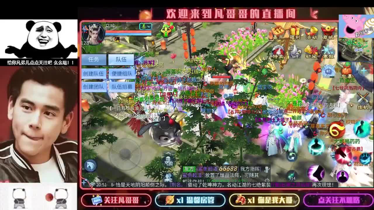 老板们进来耍 第3段