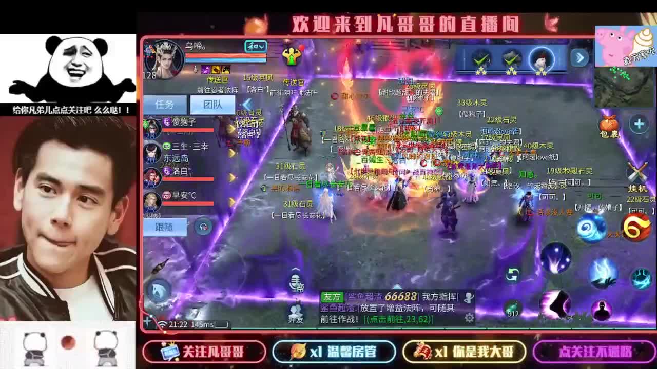 老板们进来耍 第4段