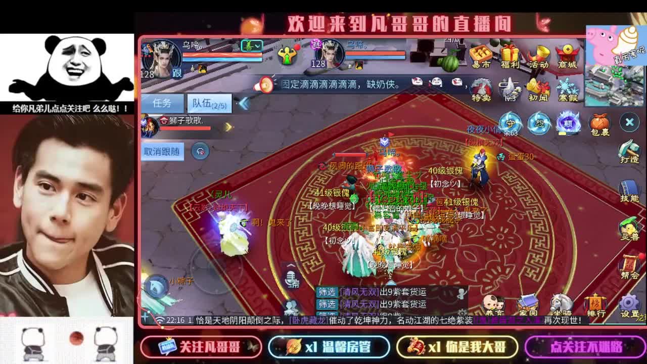 老板们进来耍 第6段