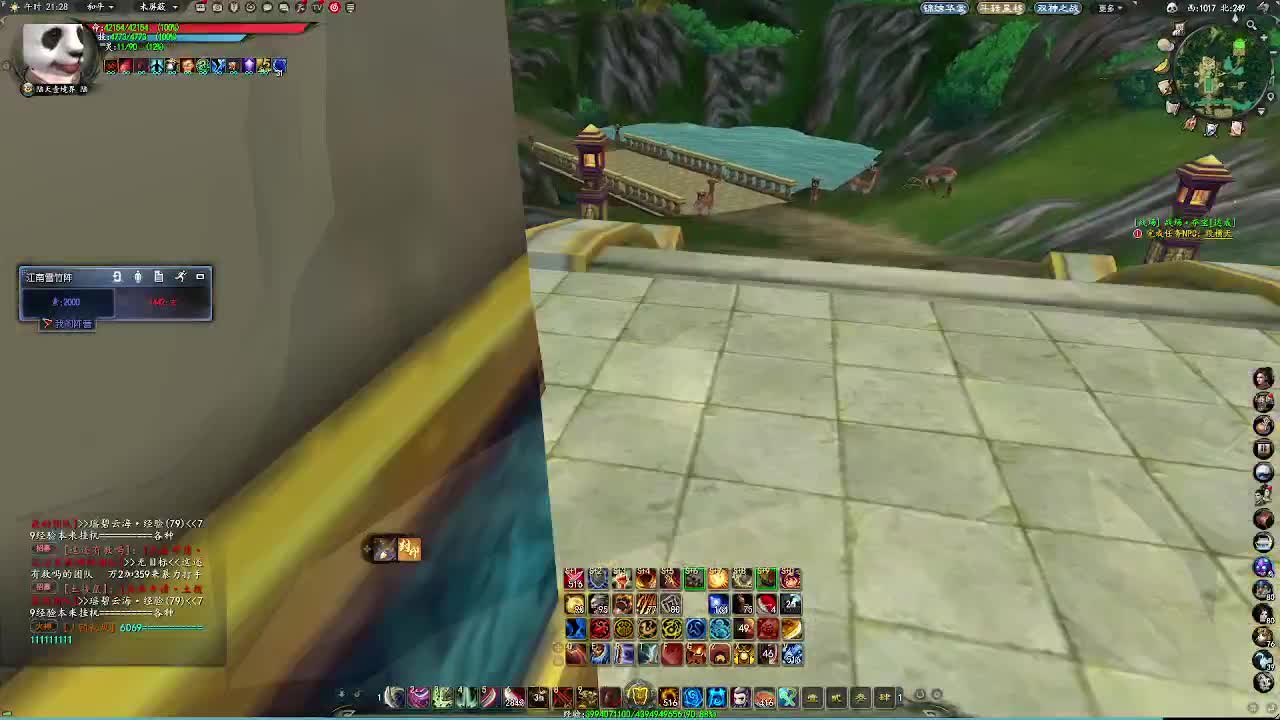 第二火服定乾坤 第3段