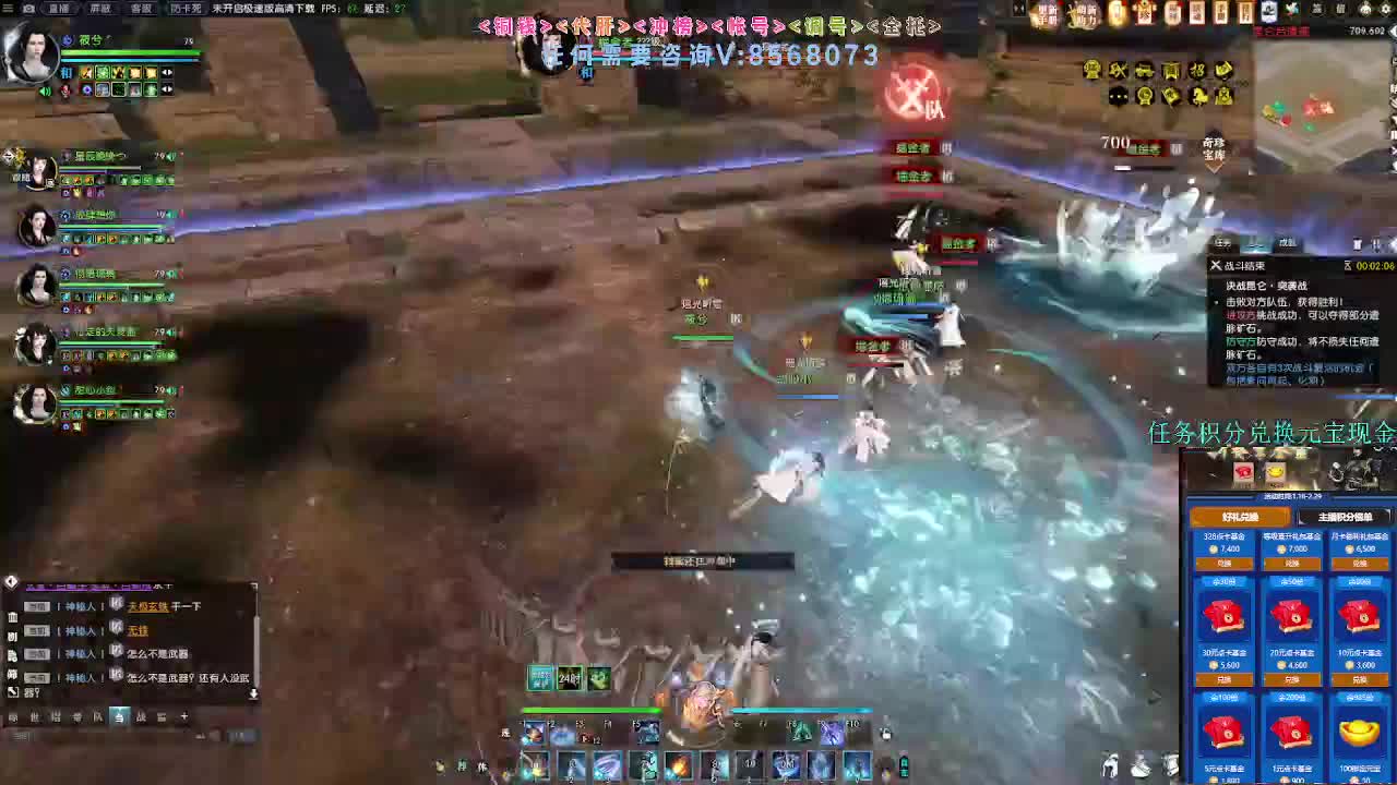 2.0新赛季 第1段