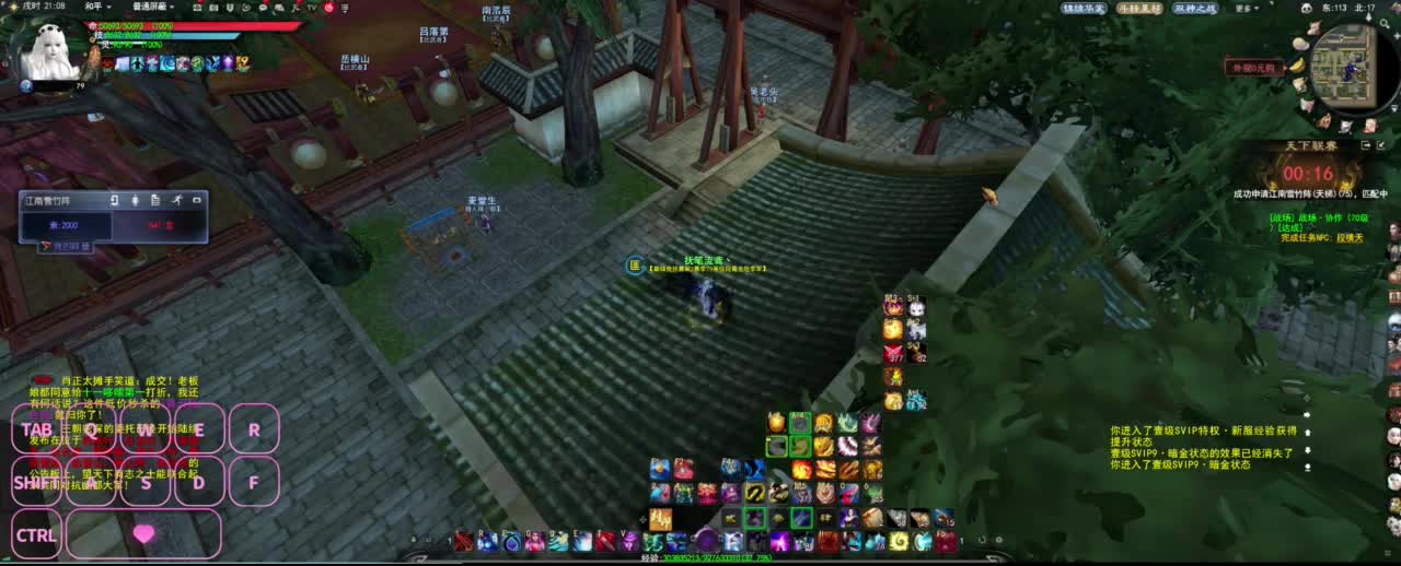 很高兴遇见你 第4段