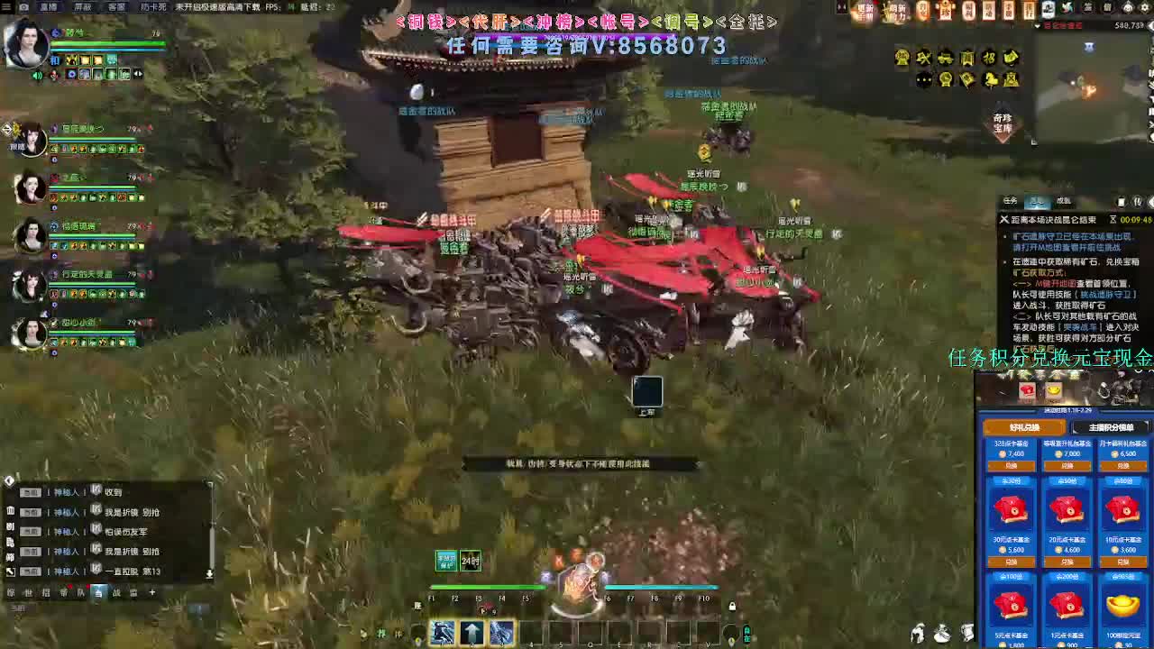 2.0新赛季 第3段