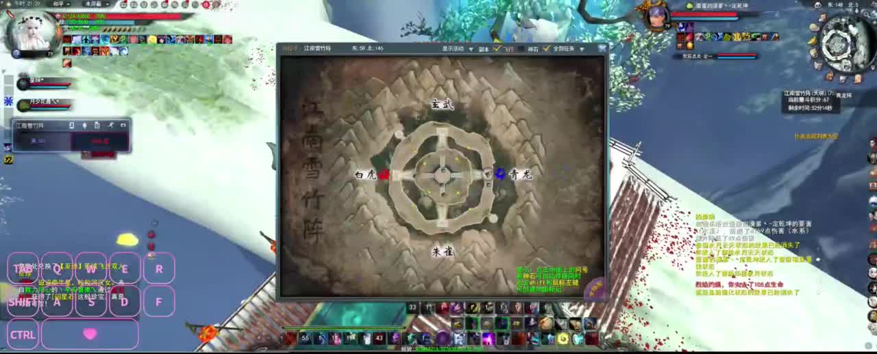 很高兴遇见你 第5段