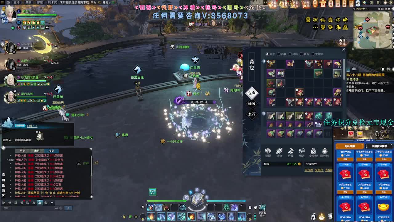 2.0新赛季 第4段