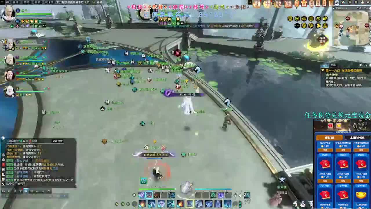 2.0新赛季 第5段