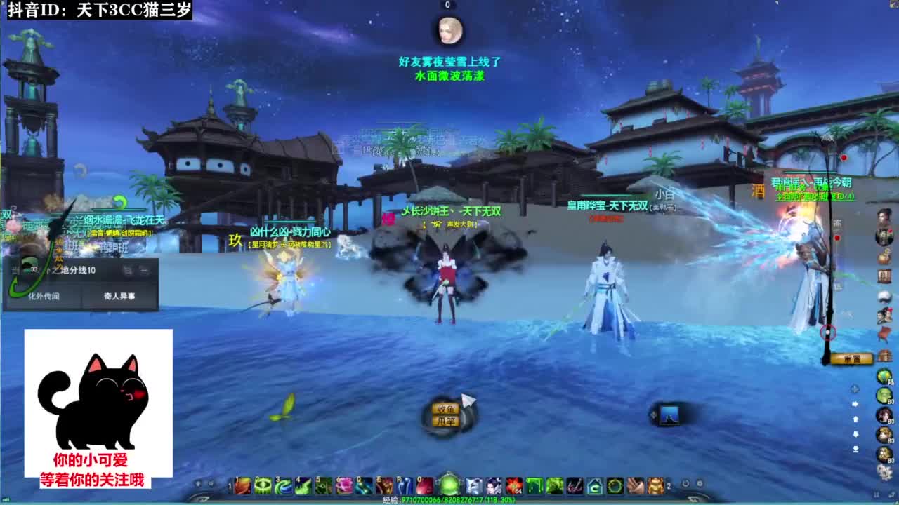 天梯送温暖·听歌❤ 第2段
