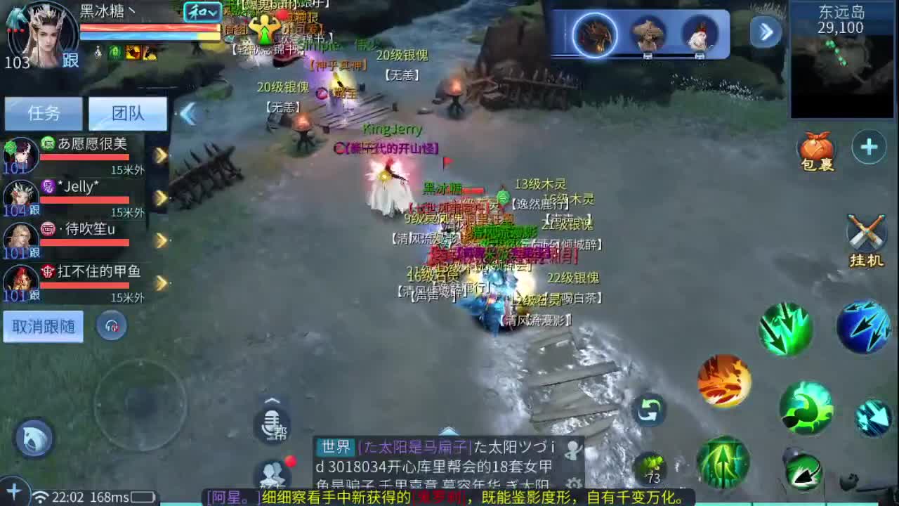 来了，老弟 第4段