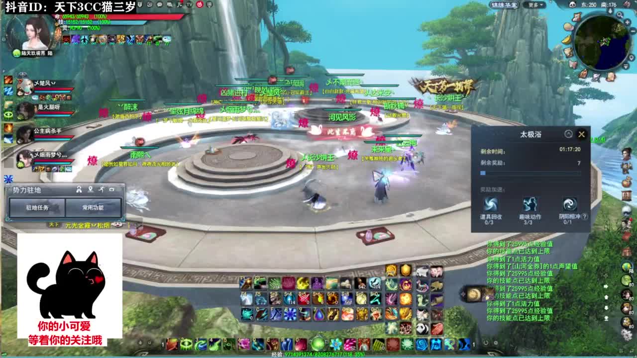 天梯送温暖·听歌❤ 第3段