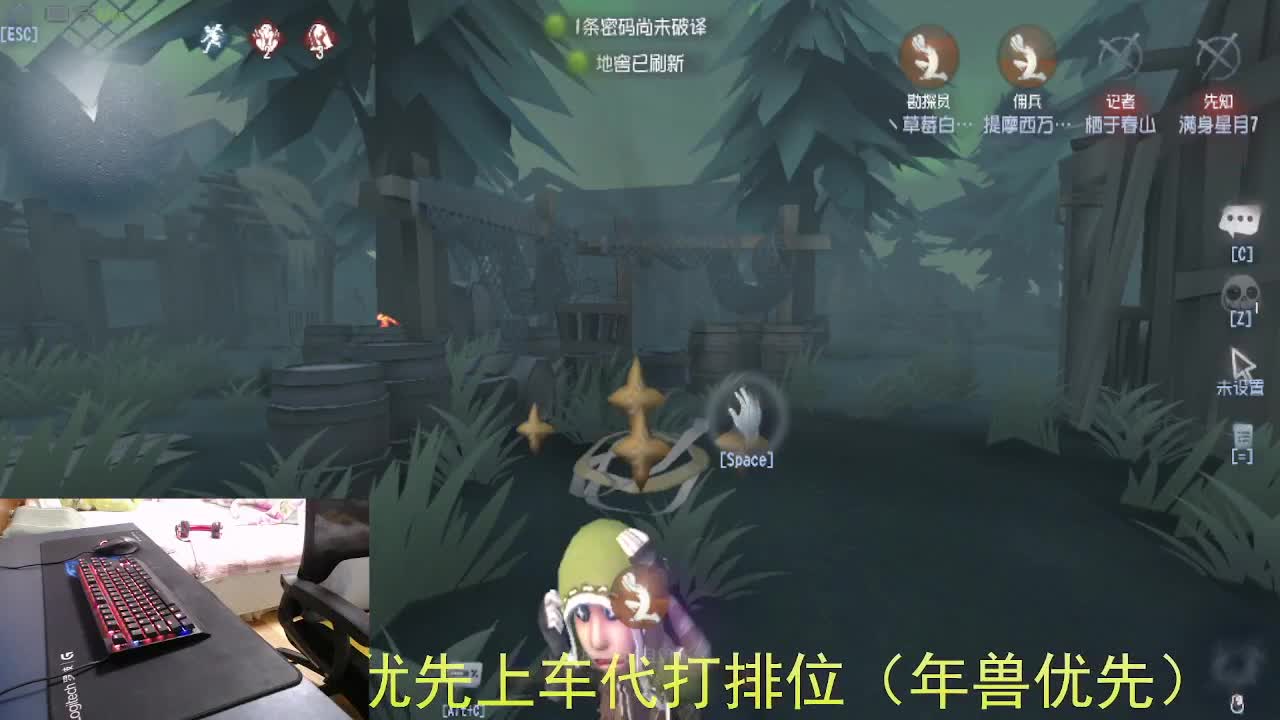 嘎嘎新主播... 第1段