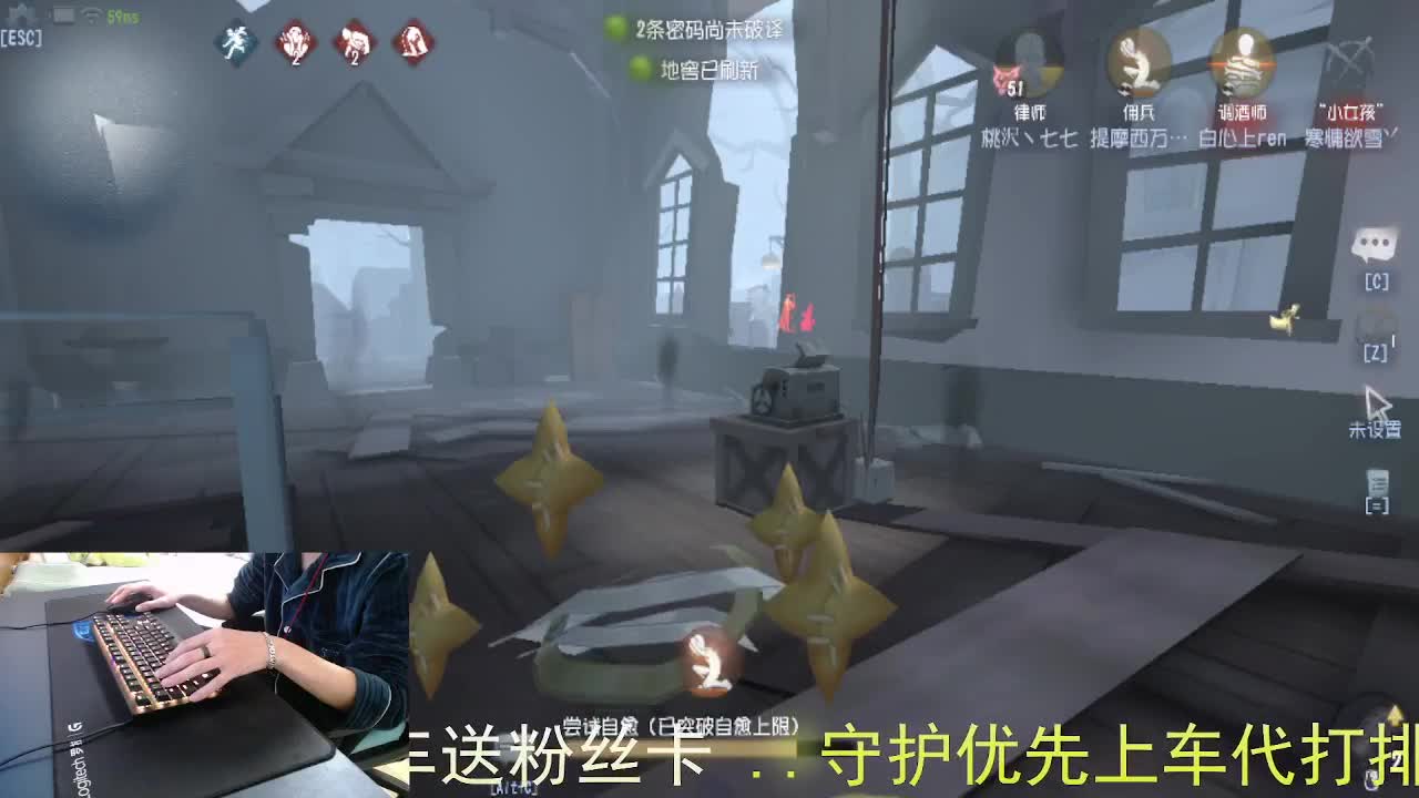 嘎嘎新主播... 第2段