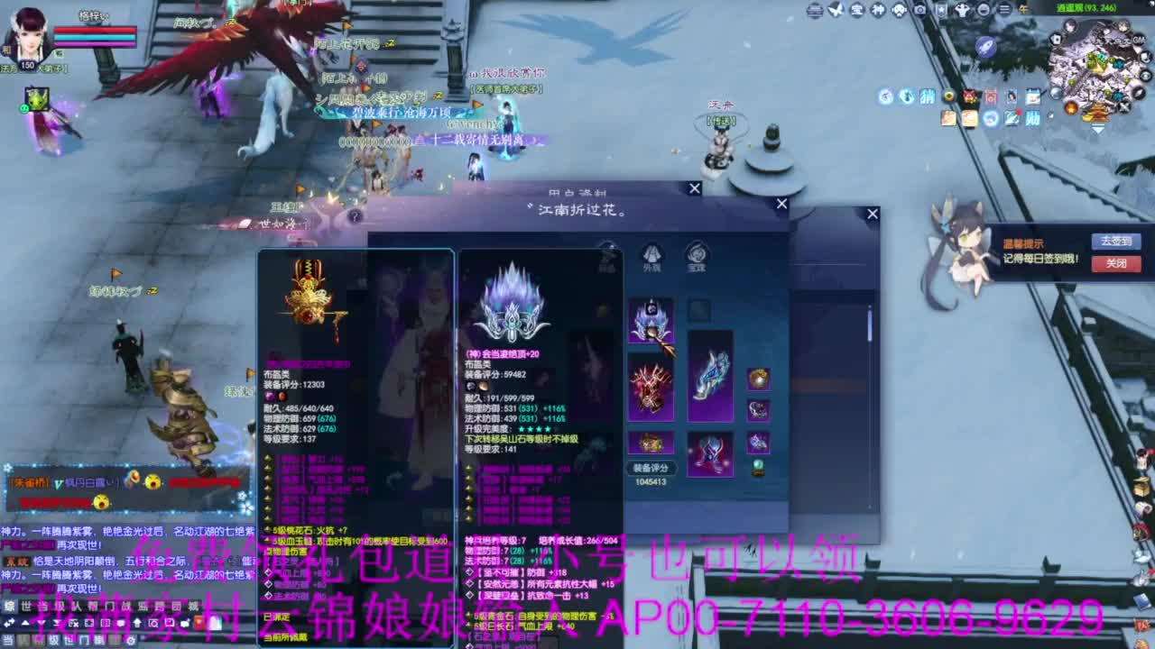 新区绑老妖 帮任务 第7段