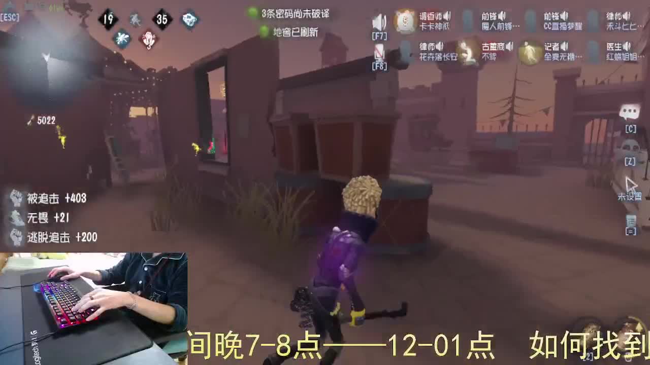 嘎嘎新主播... 第5段
