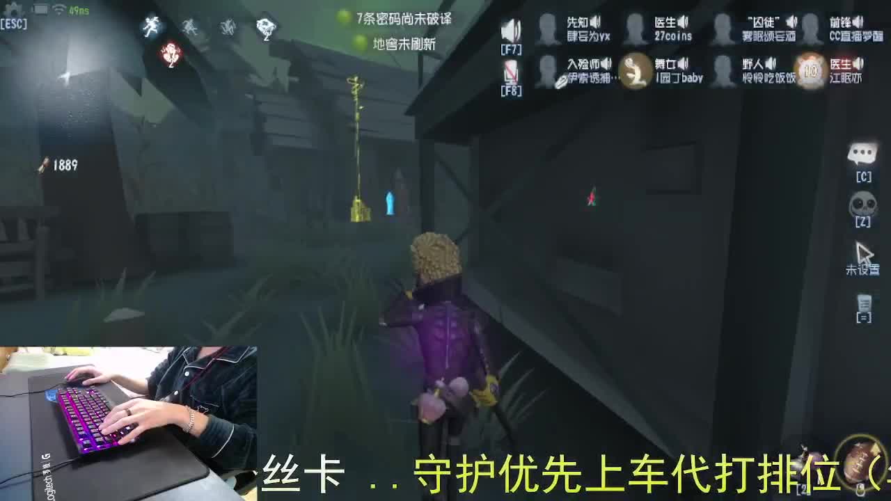 嘎嘎新主播... 第7段