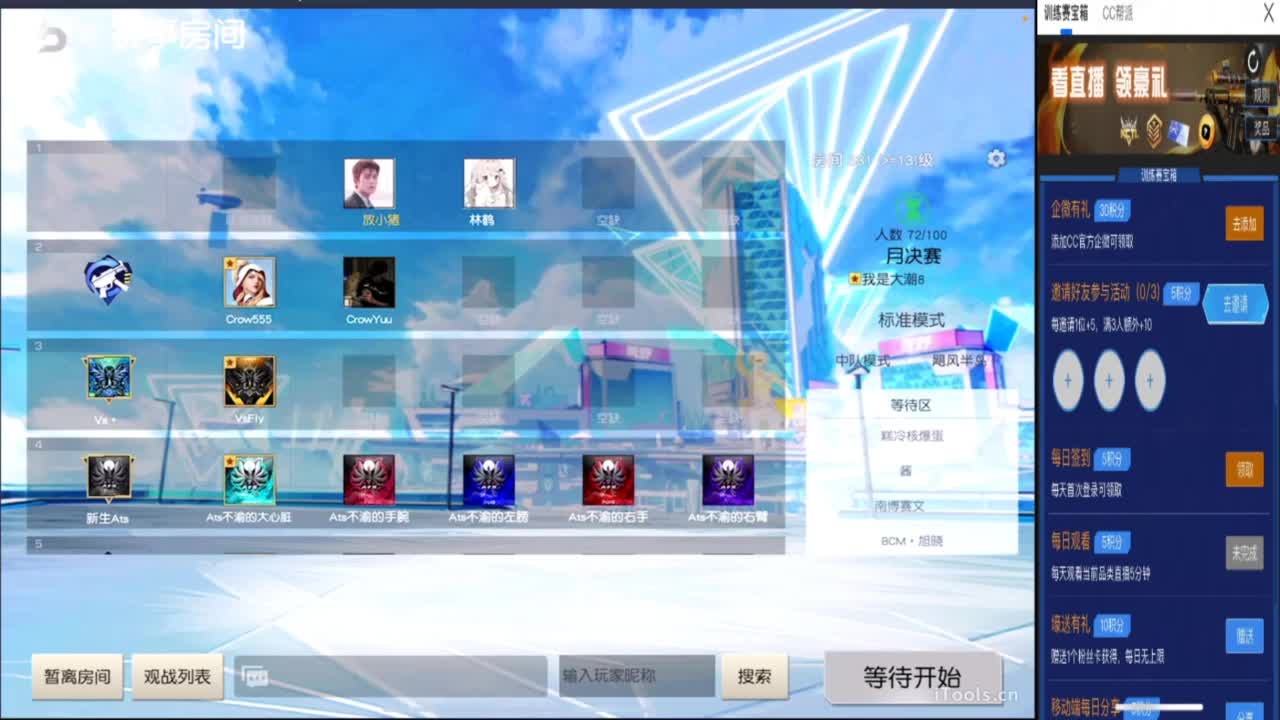 比赛 第2段