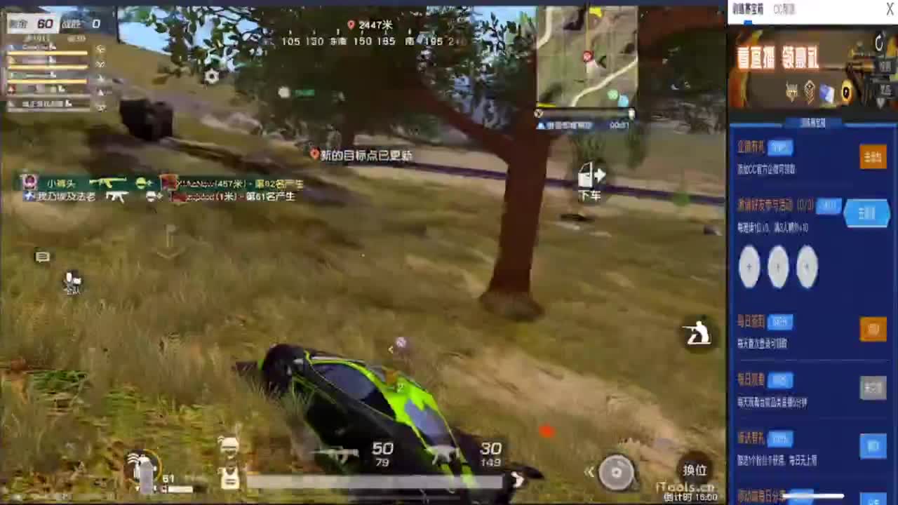 比赛 第3段