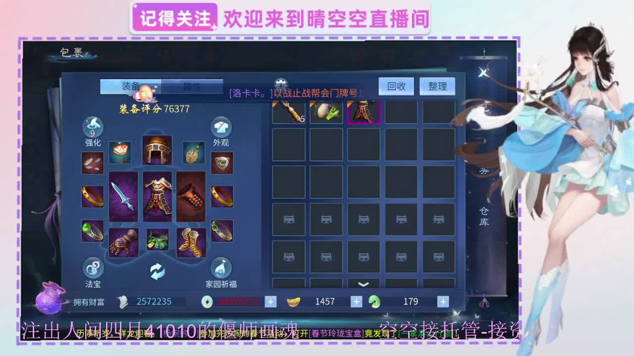 出人间四月第一画魂偃师 第6段