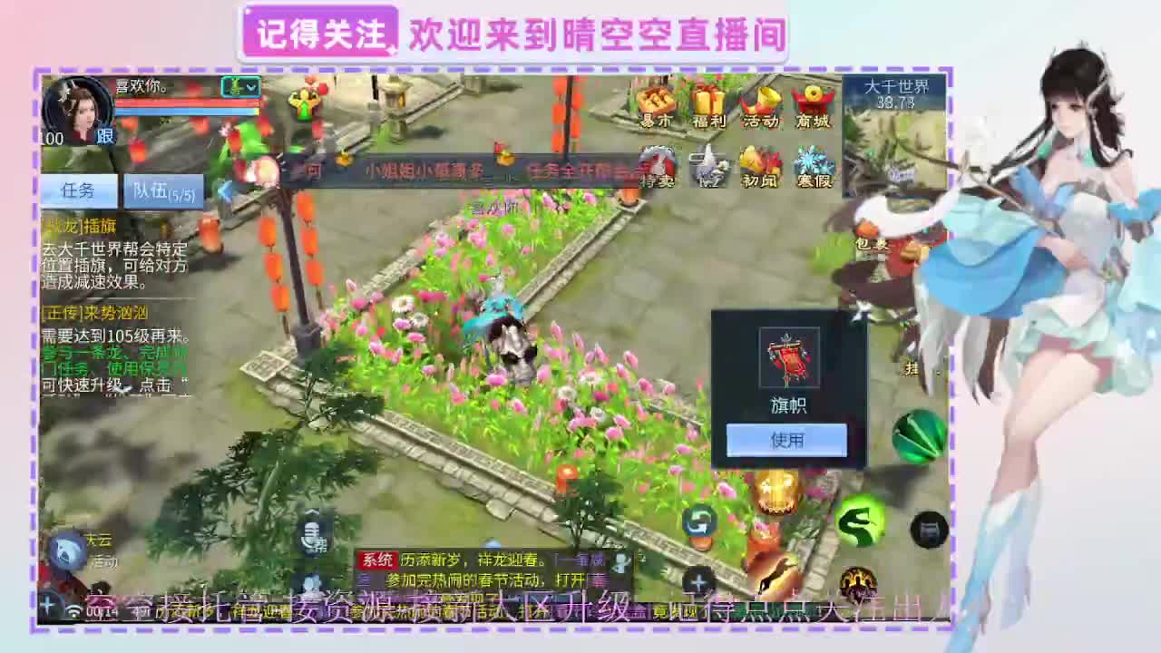 出人间四月第一画魂偃师 第7段