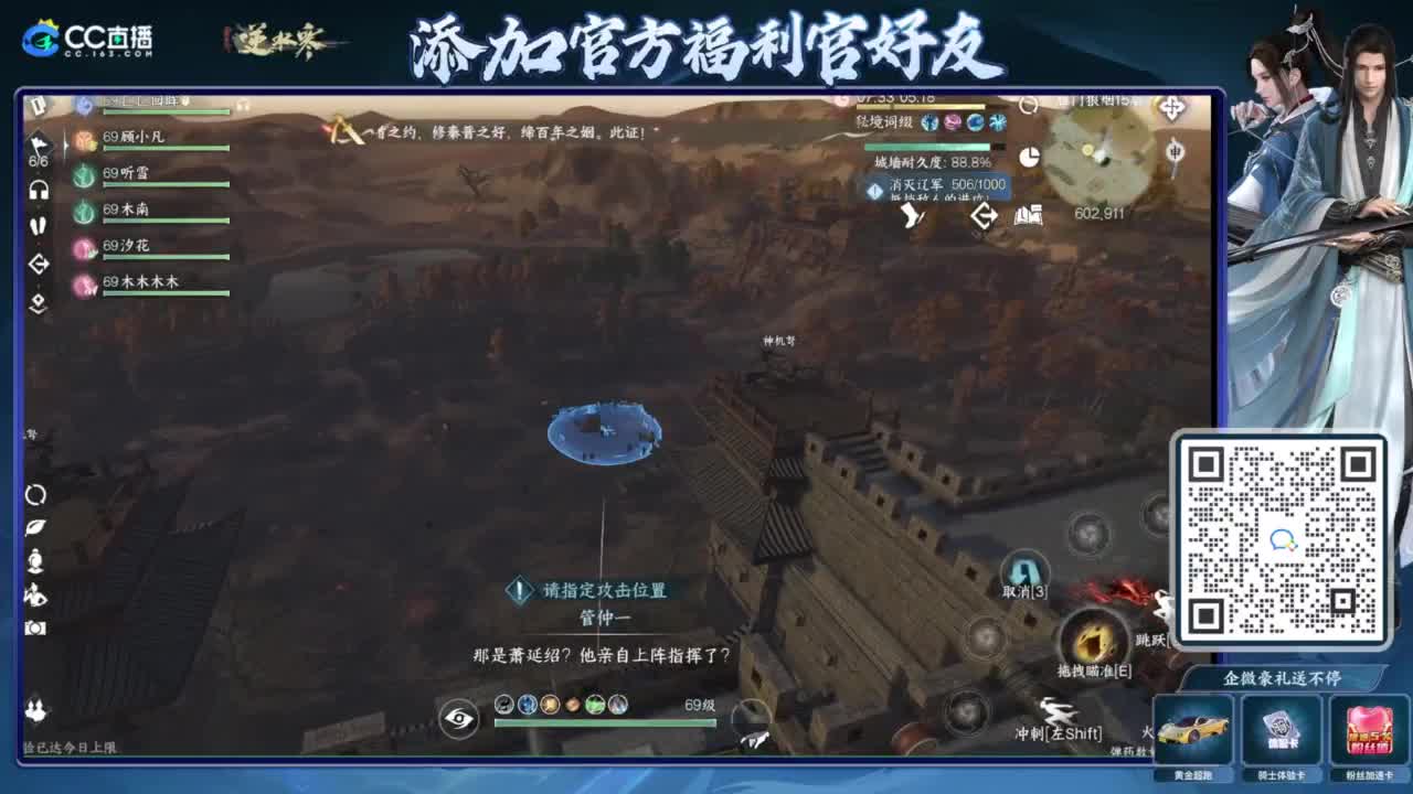 游戏X聊天√ 第1段
