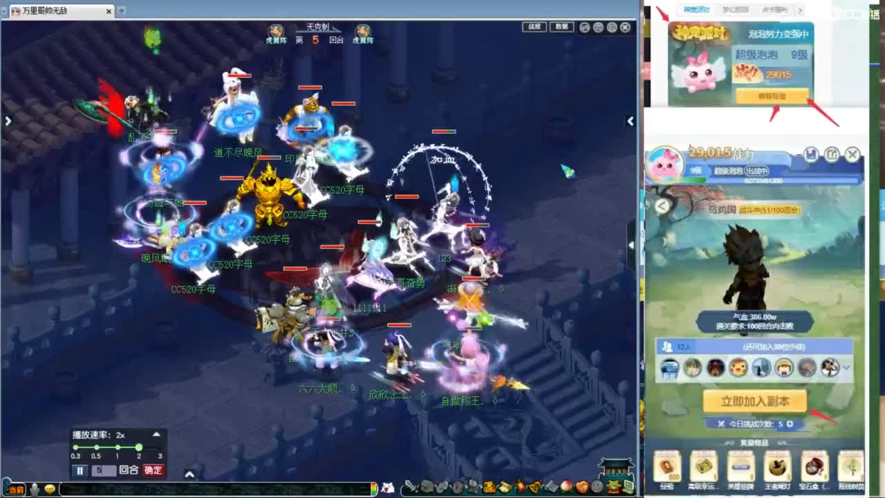 神威第一分析师 第3段