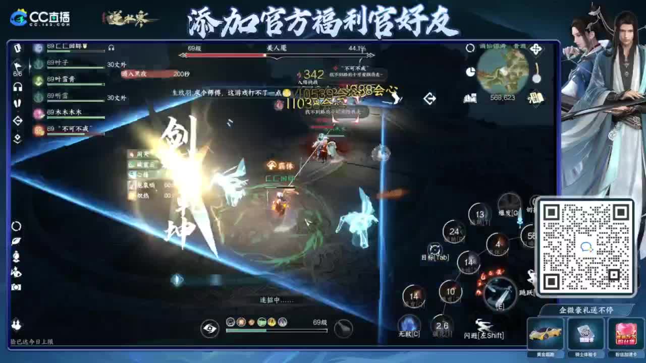 游戏X聊天√ 第2段