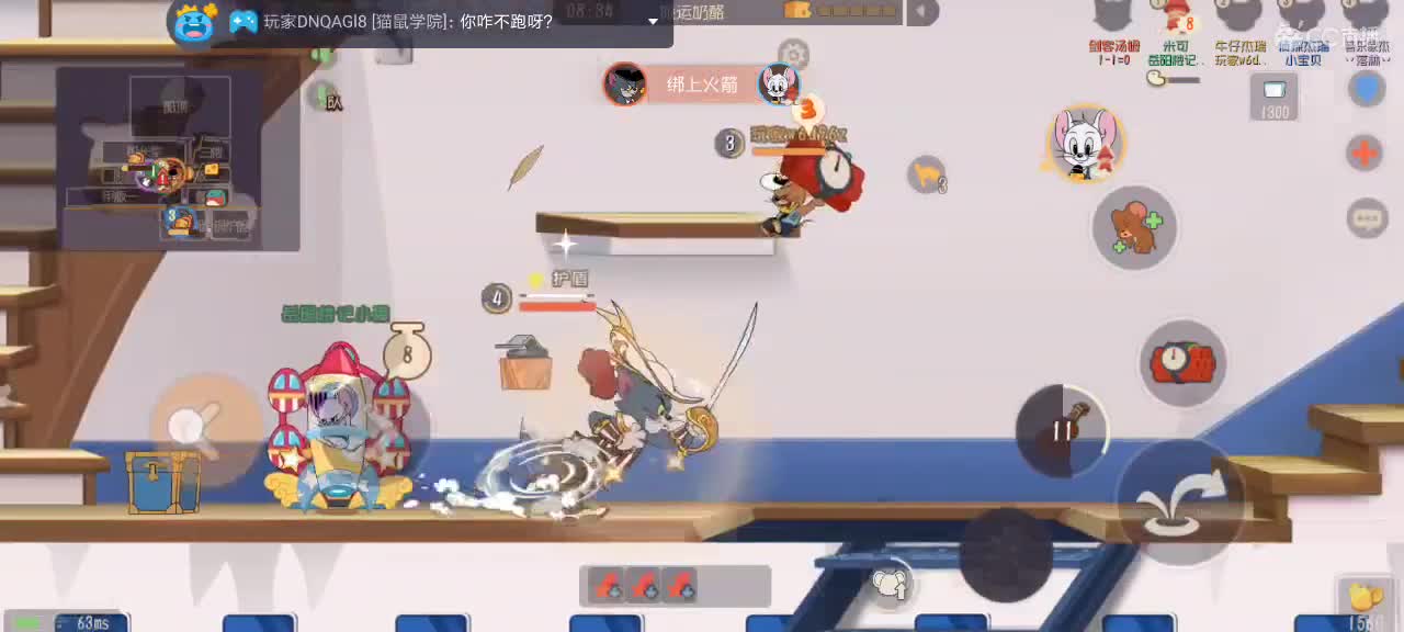 每天都好困 第2段