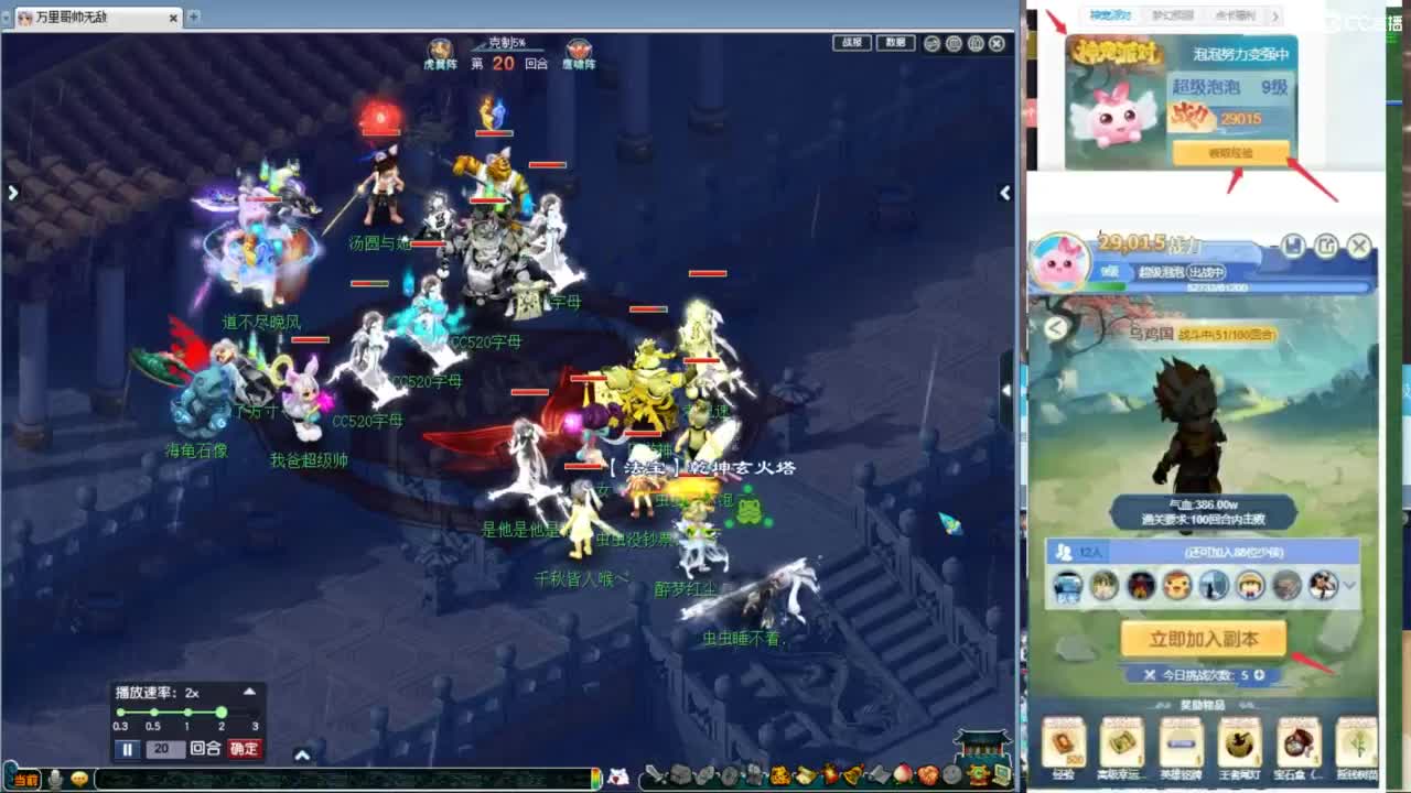 神威第一分析师 第5段